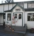 横浜ブリキのおもちゃ博物館