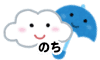 曇のち雨