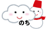 曇のち雪