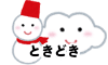 雪時々曇