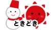 雪時々晴