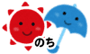 晴のち雨