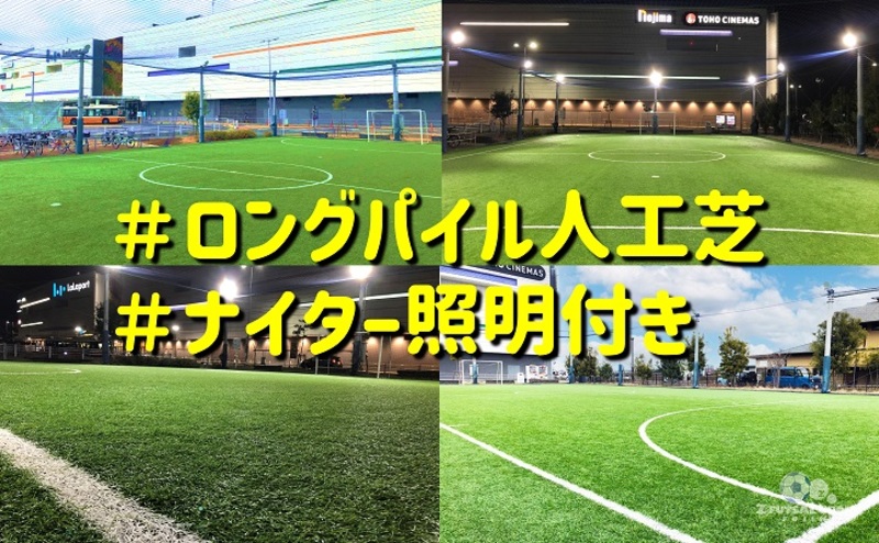 ★5人制サッカー大会★「ジュニアCUP【U-9】」の関連写真1