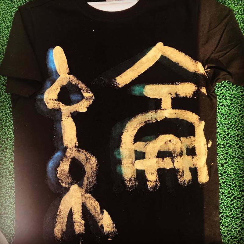[３歳-小６]楽書梨世塾☆ＳＵＭＭＥＲ（オリジナルTシャツ作り）の関連写真1