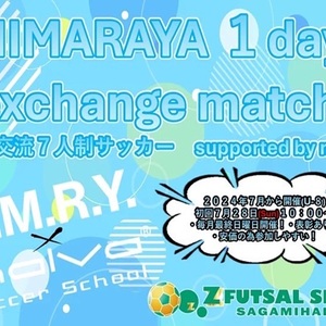 HIMARAYA １day exchange match.