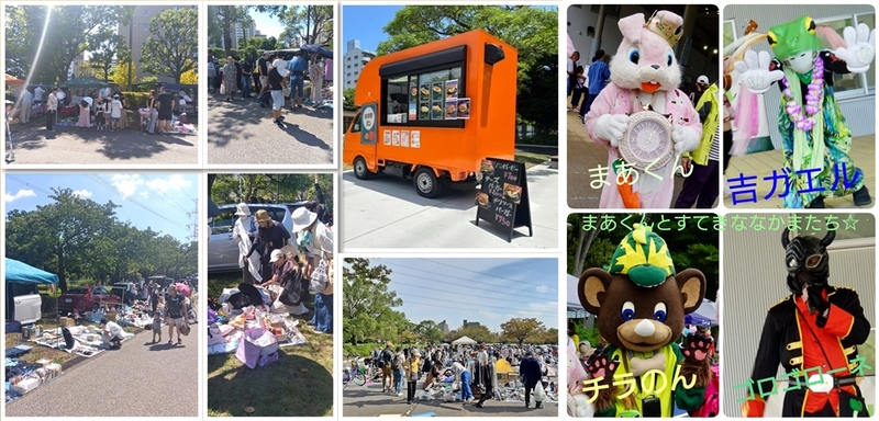 リサイクル＆手作りフリマ＠江戸川区新田6号公園