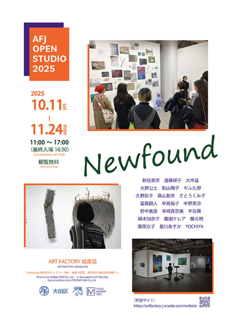 AFJ OPEN STUDIO 2025 -newfound-