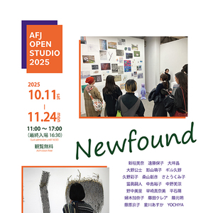 AFJ OPEN STUDIO 2025 -newfound-