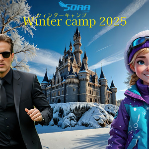 ウィンターキャンプ2025