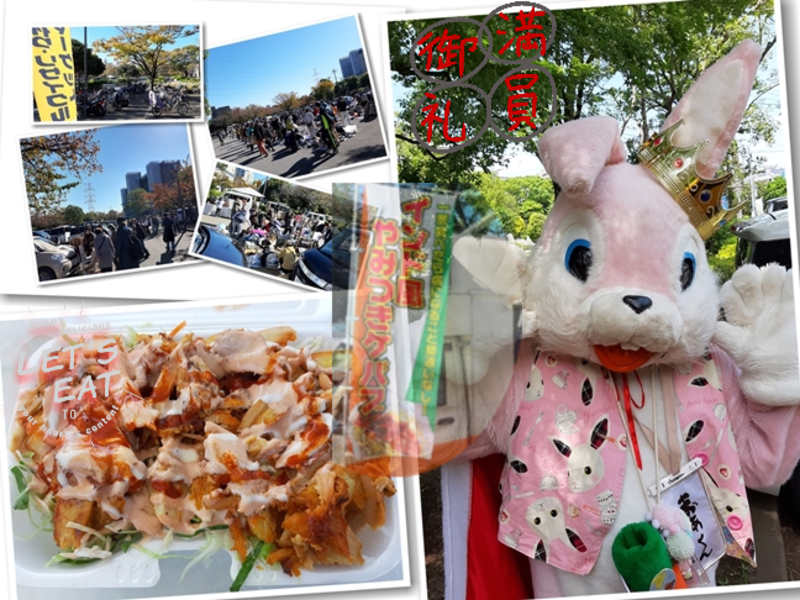 リサイクル＆手作りフリマ＠江戸川区新田6号公園