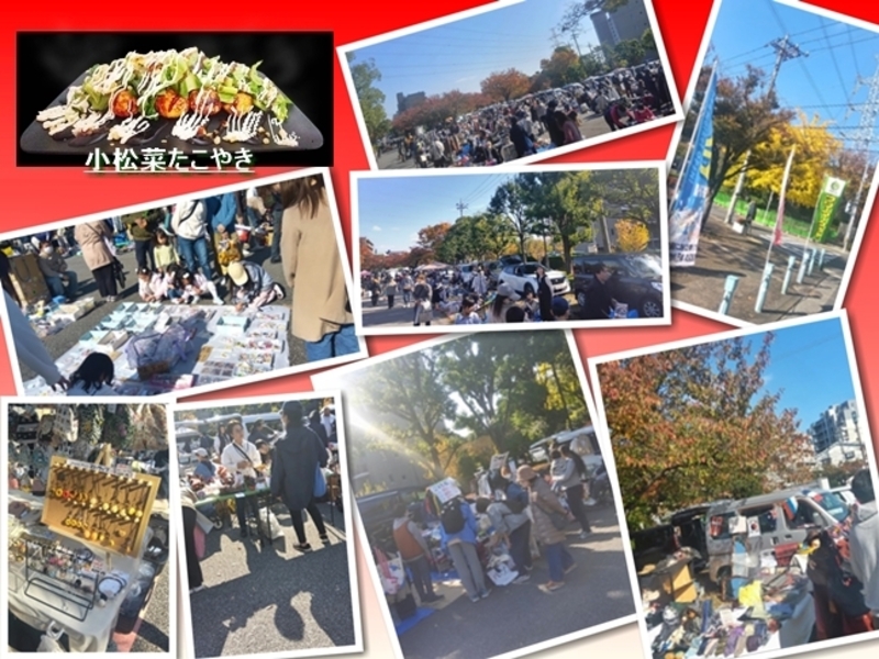 リサイクル＆手作りフリマ＠江戸川区新田6号公園