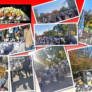 リサイクル＆手作りフリマ＠江戸川区新田6号公園