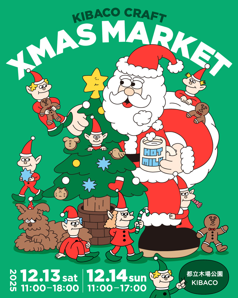 KIBACO CRAFT XMAS MARKET 2025