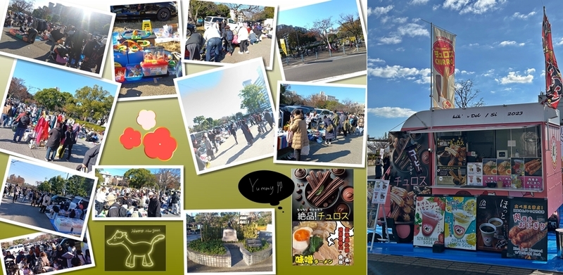 リサイクル＆手作りフリマ＠江戸川区新田6号公園