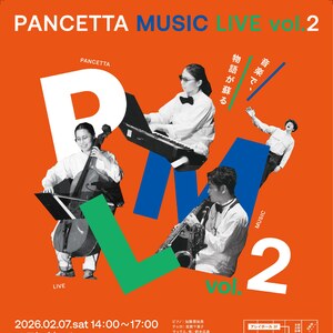 PANCETTA MUSIC LIVE vol.2