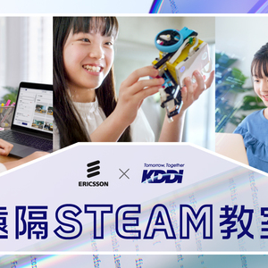 【東京】遠隔ドローンプログラミング教室★無料★