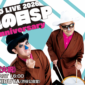 H ZETTRIO こどもの日SP〜10th Anniversary〜