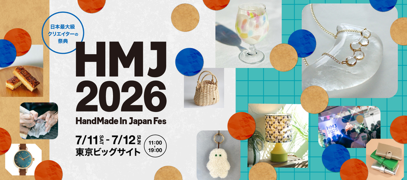 HandMade In Japan Fes'' 2026