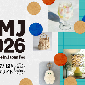 HandMade In Japan Fes'' 2026