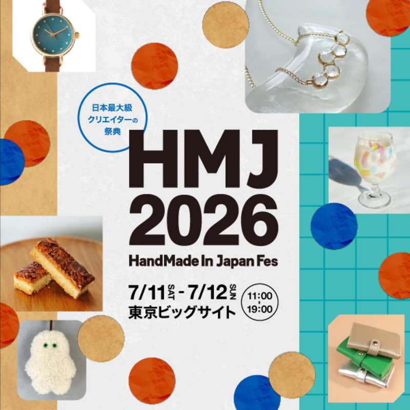 HandMade In Japan Fes'' 2026特典画像