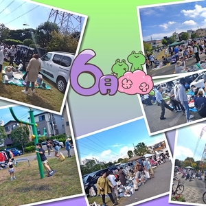 リサイクル＆手作りフリマ＠江戸川区はらっぱ公園