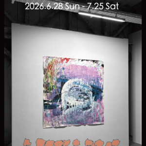 児玉匡平 個展「紙と光庭」