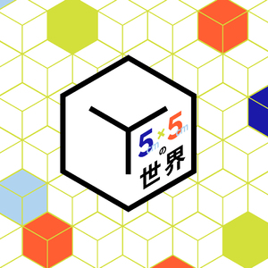 Creema HASHTAG GALLERY 「5cm×5cmの世界」