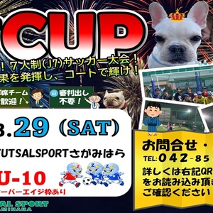 真夏のZキッズ大会ファイナル????最高の思い出を仲間と作ろう！