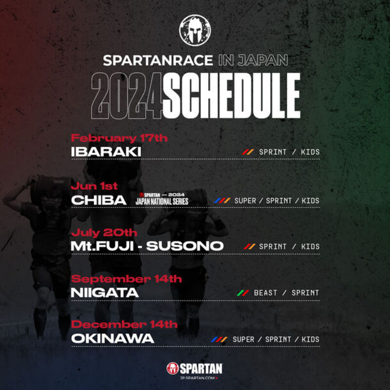 2024年「Spartan Race」日本開催スケジュール発表！千葉大会は6月1日に開催