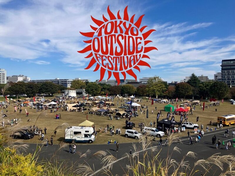 過去最大規模！TOKYO outside Festivalが昭和記念公園で開催