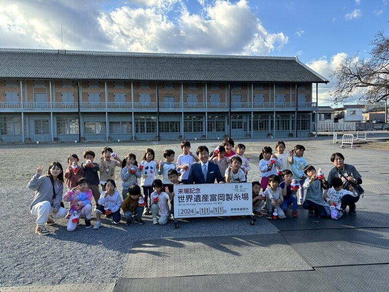 富岡製糸場での金融教育ワークショップ「地元の偉人とお金を学ぼう！」が行われる