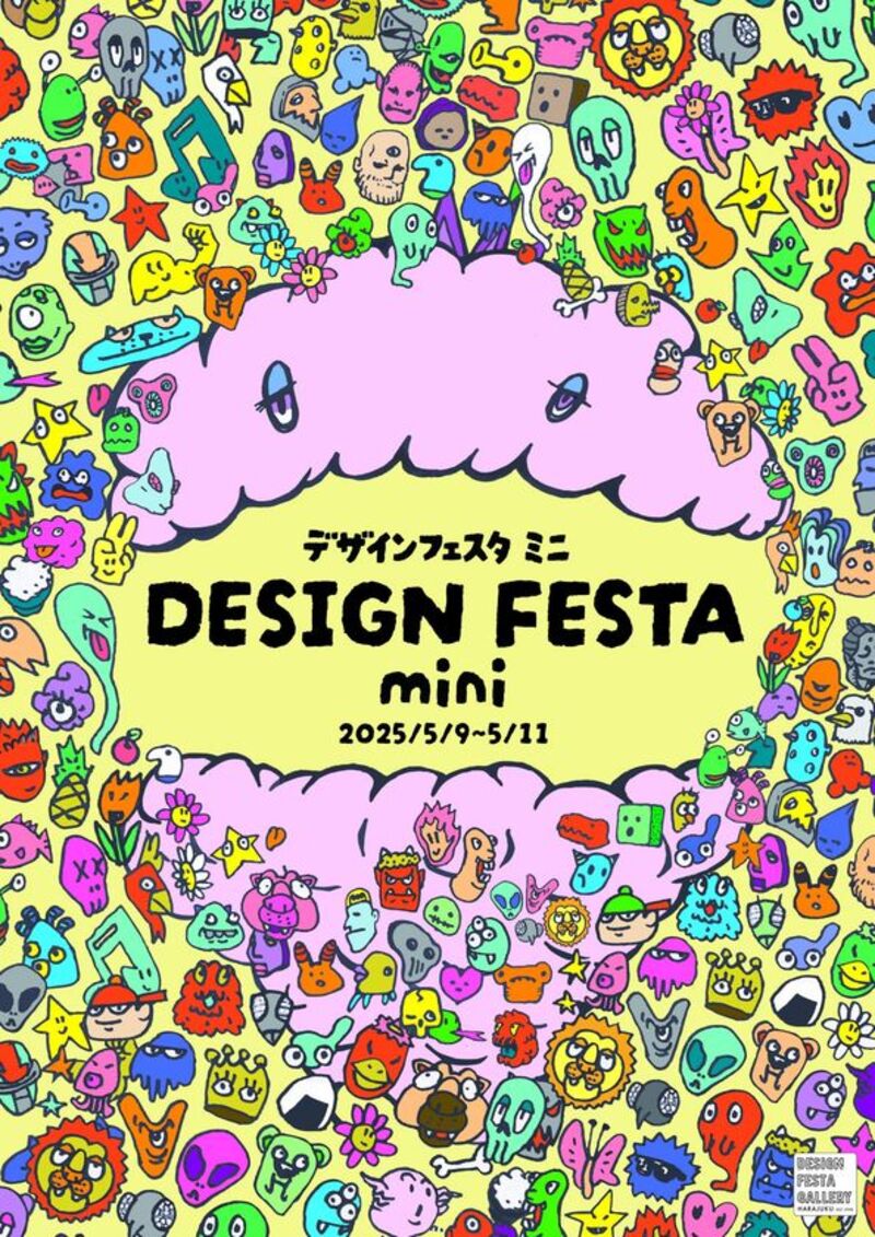 新型アート・イベント『デザインフェスタmini』、2025年5月にデザインフェスタギャラリー原宿で開催予定