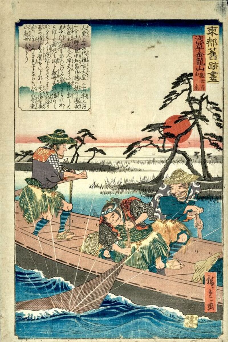 「浮世絵でめぐる隅田川の名所」展開催―たばこと塩の博物館