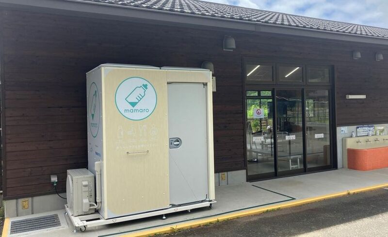 全国初！屋外設置型ベビーケアルーム「mamaro solana(TM)」、浜松市動物園に導入