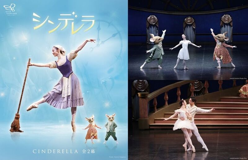 ハーバー研究所がバレエ公演 「リラックスパフォーマンス」へ協賛、20組40名を特別招待