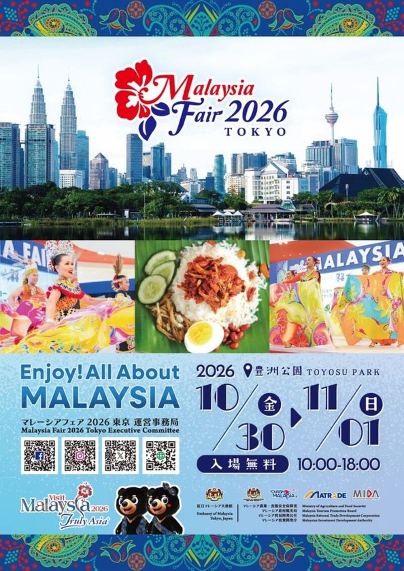 「マレーシアフェア2026東京」豊洲公園で開催！グルメや文化を体験