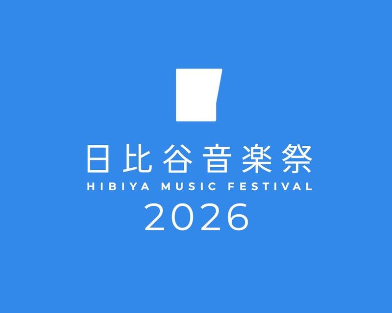 ローランド、日比谷音楽祭2026に出展 電子楽器の体験やミニステージを実施