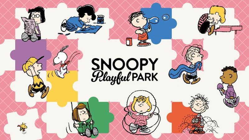 イオンエンターテイメント、初のインドアプレイグラウンド「SNOOPY Playful PARK」を2026年夏に開業