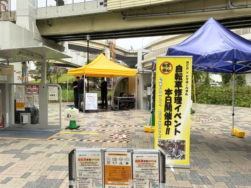 一の橋公園自転車駐車場で自転車修理イベントを開催