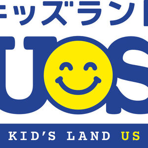 子どもの室内遊び場『キッズランドUS』13店舗が4月29日にオープン！ユニークでスペシャルな新遊具導入で楽しさ大幅パワーアップ