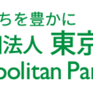 東京都公園協会公式アプリ「TOKYO PARKS PLAY」子ども向けなぞときコンテンツ『神代植物公園版　かいけつゾロリと花のまほう』をリニューアル！