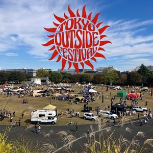 過去最大規模！TOKYO outside Festivalが昭和記念公園で開催