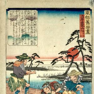 (Photo_01) 東都旧跡尽　浅草金龍山　観世音由来　歌川広重　弘化元年・2年(1844・1845)頃　［通期展示］