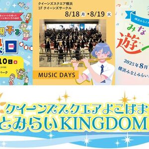 メインビジュアル