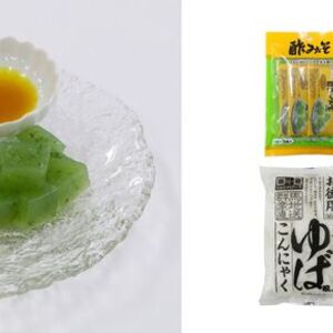 「さしみこんにゃくの日」食べ比べ3種、限定セット