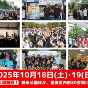 今年は15周年記念回！