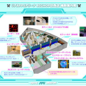施設見取り図
