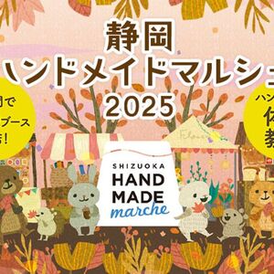 メインビジュアル