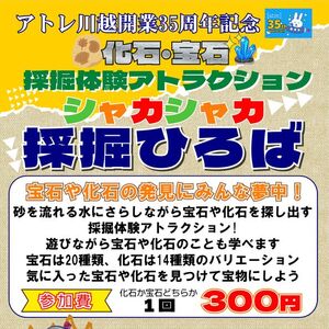 ポスター