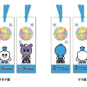 フロンターレのマスコットをレイアウトしたしおり・3種類 (C)KAWASAKI FRONTALE 
